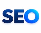 SEO診断で検索順位・集客の改善点を分析します あなたのサイトを診断しSEO改善点を具体的にお伝えします イメージ1