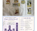 あなたのお悩み四柱推命とタロットで読み解きます あなたの今のお悩みの原因を四柱推命とタロットでひもときます イメージ3