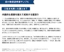 あなたのお子様専用の「愛の取扱説明書」お届けします 思春期・育児の悩み・反抗・癇癪・無視など、無理しないでね。 イメージ4