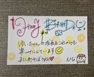 もらってうれしい可愛いメッセージカードお作りします お誕生日やお礼のお手紙に可愛いイラストを添えてお作りします イメージ2
