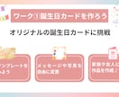 スライド制作いたします 安く済ませたい、忙しい、誰に頼んだらいい？そんなあなたの力に イメージ2