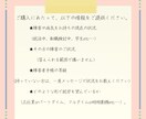 障害を抱えているご家族の就労相談に乗ります 障害者の就労制度を知りたい当事者のご家族へ イメージ9