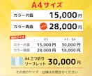 一目で伝わる！チラシ・リーフレットを作ります 「複雑な内容」も「デザインおまかせ」もプロが魅力的なチラシに イメージ8