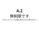 ひとり親の方向け！FPがお金の悩み相談お受けします アドバイス回答後、チャットにて7日間の質疑応答付き！ イメージ6