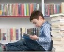 お子さんの成長〔年齢）に合わせた本の選び方教えます 「どの年齢の時に、どんな本を読ませると良いのか」知って下さい イメージ1