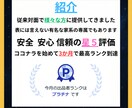 恋愛運躍進の遠隔霊術 をいたします 暁雄式・愛結びの秘法を行いましょう イメージ4