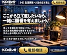 失業や暮らしの立て直しの悩みをお聞きします 仕事・住まい・生活費。失敗した側から話せます。 イメージ4