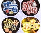 推し活！ボード・うちわオーダーメイドで作成します オーダーメイドでテーマにあったデザインを作成します❤︎ イメージ2