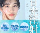 商品の売り上げがアップするバナーを作成します お客様が増える、集客アップさせるバナー イメージ8