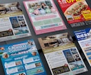 見て欲しい人に届く伝わるチラシを丁寧に制作します 初めての方でも安心！修正無制限で「選ばれる一枚」に仕上げます イメージ5