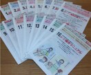 オープン前に肝心な「経営戦略」を、白紙から創ります コロナで激変したパーパス経営［利用目的＝企業の役割］を支援! イメージ5