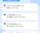 ChatGPT・Claudeの仕事活用法を教えます 非エンジニアの実務経験者が丁寧にサポート イメージ2