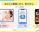 商品やサービスの魅力が伝わるLPを制作します 構成・原稿から相談OK｜スマホ対応のLPを制作 イメージ4