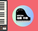 音楽系のロゴを制作します 世界観を伝える音楽ロゴを制作します！ イメージ3