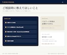 GA4・GTM・サーチコンソールを設定します 1サイトの基本3サービスを設定・動作確認 イメージ6