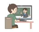 不登校専門「オンライン個別指導」を行います 日本時間の日中に 個別指導の受講をご希望されるお子様へ イメージ2