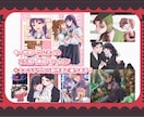 一枚絵・サムネイル・キャラデザの制作を致します 活動者様のMVイラスト、サムネ、立ち絵、一枚絵から夢絵まで！ イメージ1