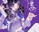 VTuberさんの立ち絵描きます アイドルなど可愛い女の子を描くのが得意です イメージ4