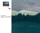 風景写真をほどよく抽象化した絵画を制作します 国内外でオーダーメイド制作の受注経験がある美術作家が描きます イメージ9