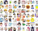 ［ココナラ最安値/12件］LINEクリエーターズスタンプを愛好家へプレゼントします！ イメージ3