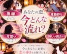 恋愛おみくじ｜ご縁・待ち人｜今後の恋愛運を占います 今、あなたの恋に必要な答えがここに。 イメージ2