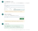 現場目線で伝わる業務マニュアルを作成します PCが苦手なスタッフにも伝わる、スクショ付き手順書 イメージ5