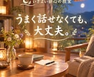 何か変… 気になる不思議な体験や心霊体験を伺います 〇 気のせいかも…でも…　まず話してみませんか？ 〇 イメージ2