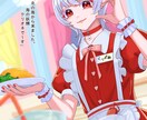 あなたの魅力が伝わる！記念日イラスト描きます 【５名様限定価格】歌ってみたサムネ・オリジナルMV制作など イメージ5