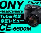 今だけ半額！YouTube動画編集代行いたします 全額返金補償の動画編集サービス実施中！ イメージ8