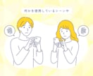 シンプルでポップなベクターイラストを描きます WEBサイト・動画・広告・SNSなどに必要なビジネス系の挿絵 イメージ3