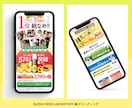 お悩み解決！WEBサイトの一部を修正・更新します 表示崩れなど、サイト上の問題を解決します！ イメージ3