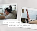 可愛いポラロイド風のムービー作ります お写真、コメントの変更修正無制限。 イメージ7