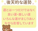 転職や起業に最適なタイミングをアドバイスいたします 占星術でお仕事相談！星が教える貴方の適性などお伝えします。 イメージ6