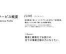 インスタグラムと公式LINEの両方を運用代行します インスタグラムで集客してLINEで囲い込むマーケティング戦略 イメージ3
