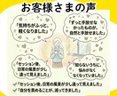 お悩みモヤモヤの原因を解消！潜在意識書き換えます ブロックを解除してスッキリ軽やかな毎日を楽しみましょう☆ イメージ8
