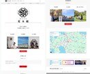 手厚いサポート！女性向けホームページ制作します WordPressで自分で更新できるWebサイト♡ イメージ4
