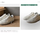 商品画像の背景除去・切り抜き・白抜きします Amazon楽天対応 透過PNG/純白背景/影付け/レタッチ イメージ3
