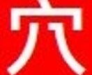 地方競馬、中央競馬の厳選穴馬予想します 穴馬.大穴.高額馬券！夢見るあなたへ イメージ1