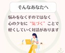 自分を責めてしまう原因を占いで読み解きます あなたの思考と感情のパターンを、 一枚のカルテにまとめます イメージ4