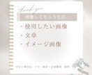 AI画像生成できます AI画像５点で【￥5,000】 イメージ3