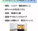 初めての子育て、助産師が何でも相談にお答えします 初めての不安や疑問、経験豊富な助産師まるごと受け止めます！ イメージ5
