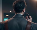職場で中堅の立ち位置で頑張るあなたの悩み聴きます 何かを決意できるキッカケになるかもしれません！ イメージ1