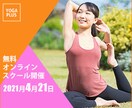 迅速丁寧！修正無制限！夢をかなえるバナー作成します お客様の希望に寄り添い、見る人の心をつかむデザインを創ります イメージ5