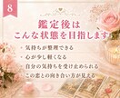 今の恋を続けるべきか優しく占います 思い続けるか、次へ進むか迷う恋をタロットで整理します イメージ8