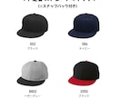 お客様のオリジナル刺繍キャップを製作します 世界に１つだけ！あなただけのオリジナルキャップを作ります！ イメージ6