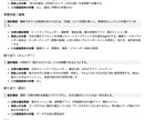 エンジニア歴16年・FlutterでUI設計します デザインじゃなくて、設計を渡します イメージ4