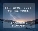 2人の未来を鑑定します ６ヶ月先までのあなたと彼を深掘り！アゲ鑑定なしの正直鑑定です イメージ2