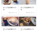 ワードプレステーマCocoonをカスタマイズします ブログをお好みのデザインにします。 イメージ8