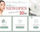 集客×世界観を叶えるリッチメニューつくります まずはお困りごとをお聞かせください。 イメージ3