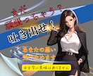 キャンバ初心者さんと簡単なサムネイル一緒に作ります 超初心者さんのお試しでサムネイル作ってみたい方丁寧に教えます イメージ4